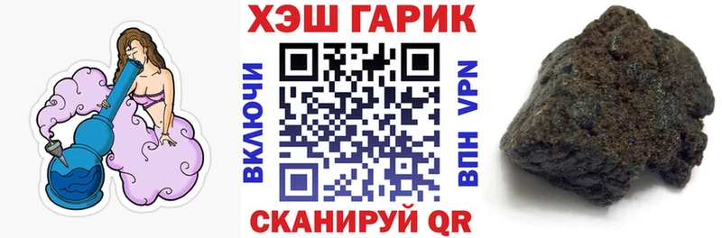 Купить наркотик аптеки Новотитаровская Гашиш МАРИХУАНА АМФ Мефедрон COCAIN A-PVP