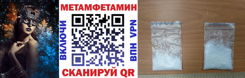 АМФ 98%  мега вход  Новотитаровская 