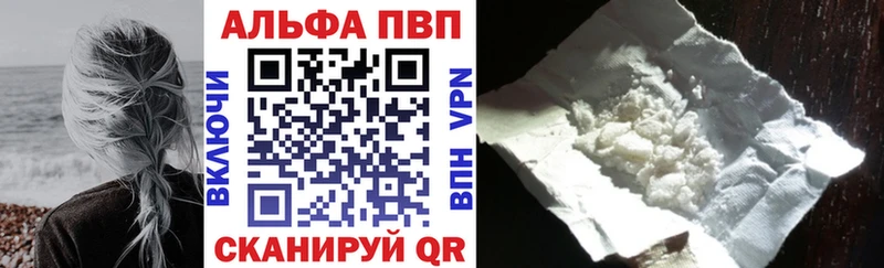 A-PVP крисы CK  Новотитаровская 