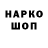 Кодеиновый сироп Lean Purple Drank Konstantin Stolpovsky