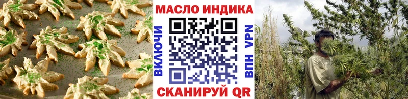 Cannafood конопля  Новотитаровская 