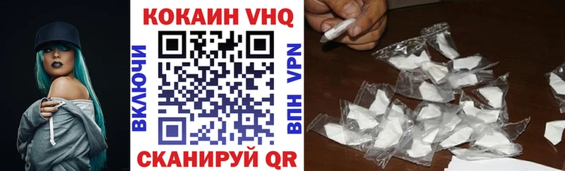 MEGA как войти  нарко площадка телеграм  КОКАИН 98%  Новотитаровская 