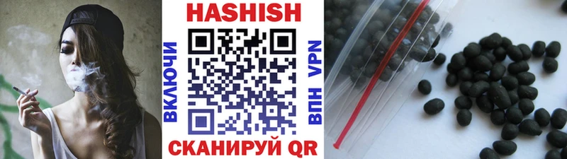 Гашиш гашик  Новотитаровская 