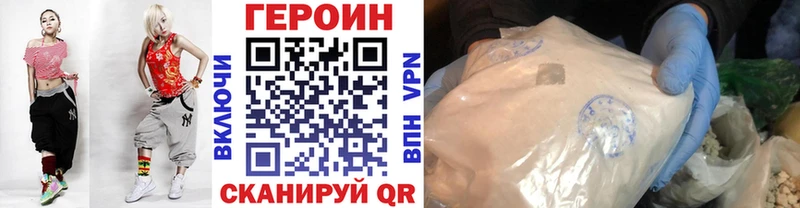 где купить Новотитаровская ГЕРОИН гречка
