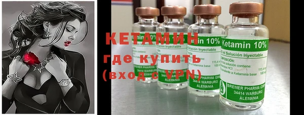 ПСИЛОЦИБИНОВЫЕ ГРИБЫ Абдулино
