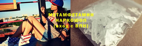 скорость mdpv Абаза