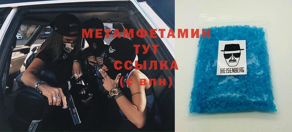 spice Абинск