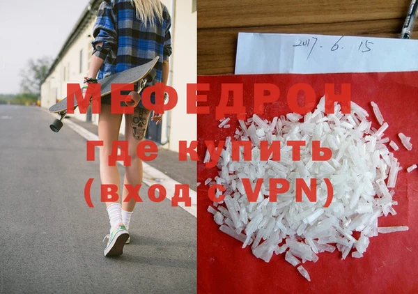 скорость mdpv Абаза