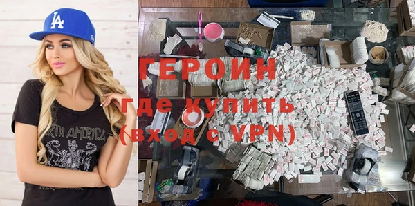 spice Абинск