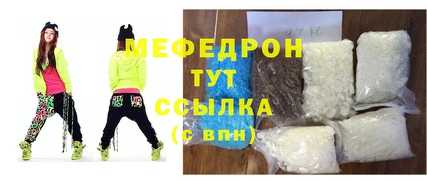 скорость mdpv Абаза