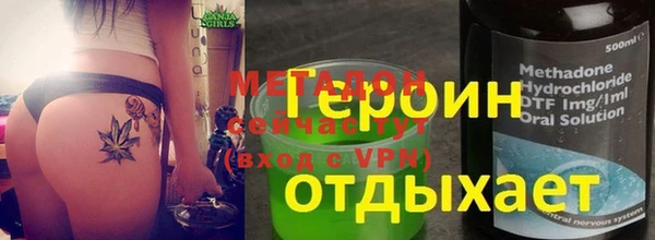 spice Абинск