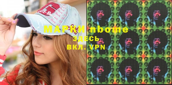 ПСИЛОЦИБИНОВЫЕ ГРИБЫ Абдулино