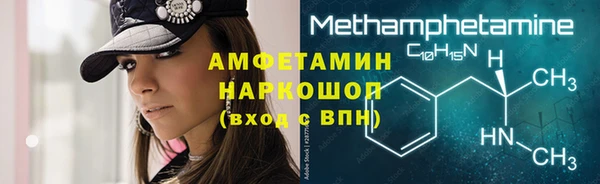 скорость mdpv Абаза