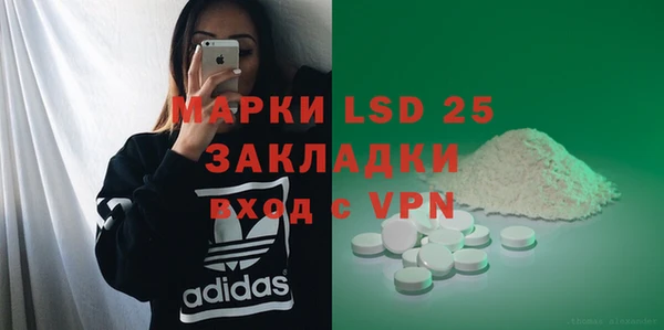 ПСИЛОЦИБИНОВЫЕ ГРИБЫ Абдулино