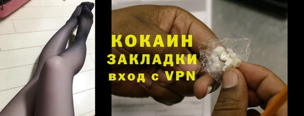 скорость mdpv Абаза