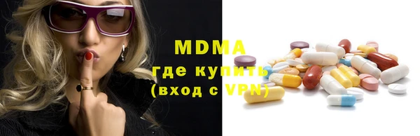 скорость mdpv Абаза
