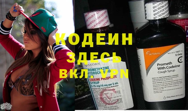spice Абинск