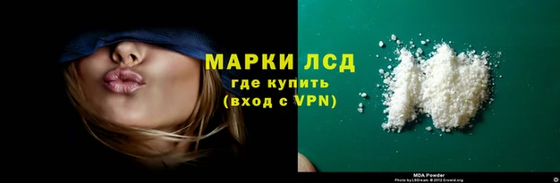 скорость mdpv Абаза