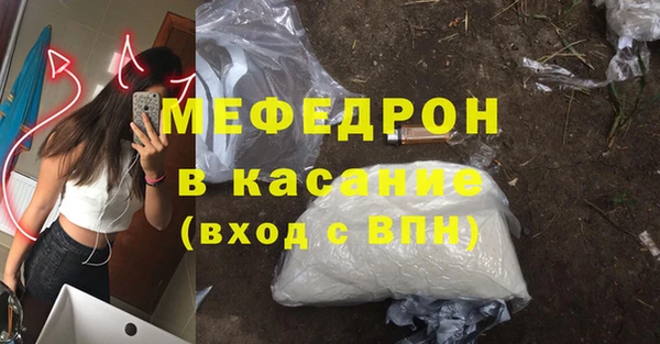 амфетамин Нязепетровск