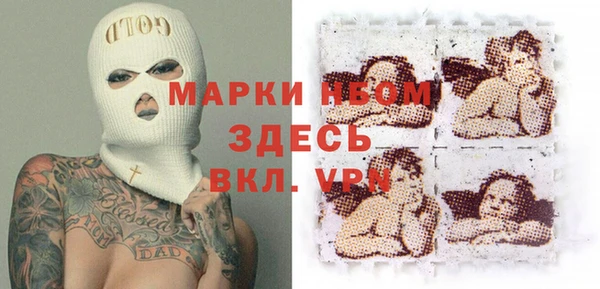 ПСИЛОЦИБИНОВЫЕ ГРИБЫ Абдулино