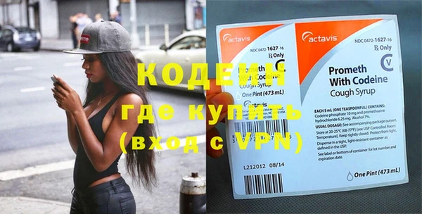 spice Абинск