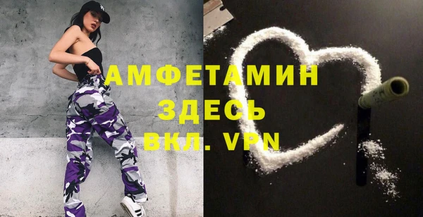 spice Абинск