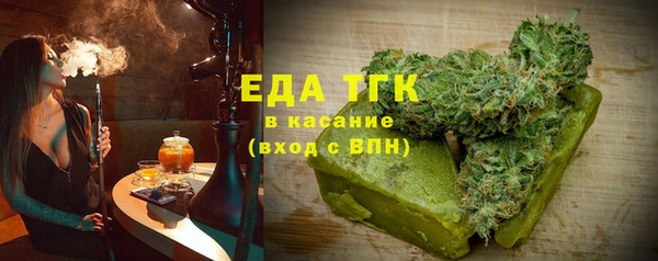 скорость mdpv Абаза