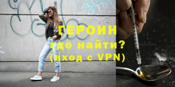 spice Абинск