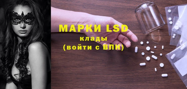 ПСИЛОЦИБИНОВЫЕ ГРИБЫ Абдулино