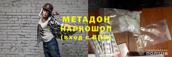 скорость mdpv Абаза