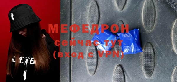 скорость mdpv Абаза