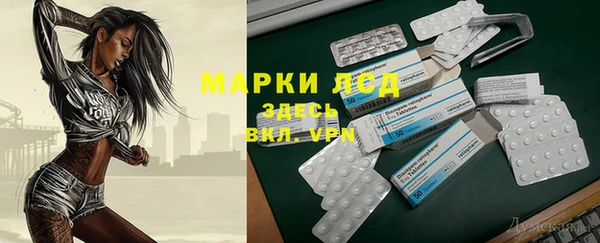 скорость mdpv Абаза