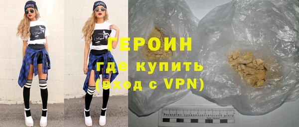 скорость mdpv Абаза