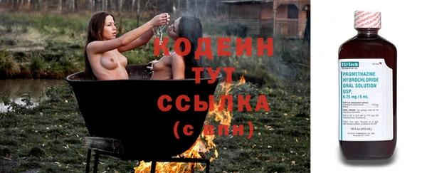 spice Абинск