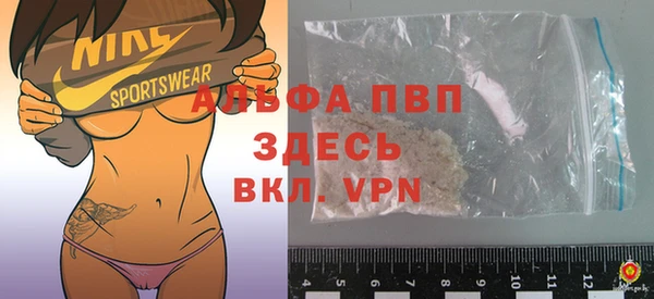 spice Абинск
