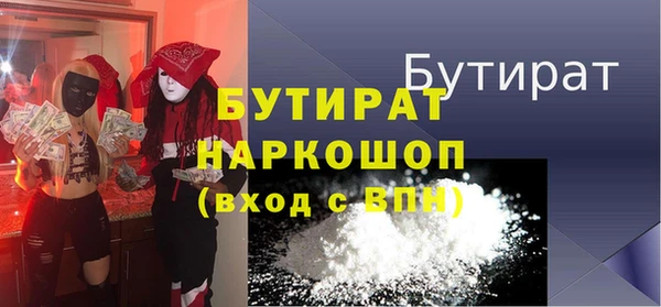 spice Абинск