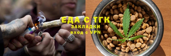 ПСИЛОЦИБИНОВЫЕ ГРИБЫ Абдулино