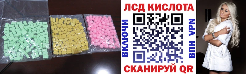 LSD-25 экстази ecstasy  Новотитаровская 