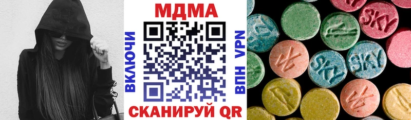 МДМА Molly  Новотитаровская 