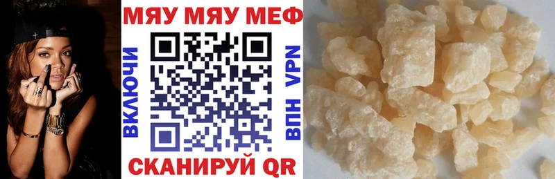 Меф мука продажа наркотиков Новотитаровская