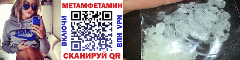 МЕТАМФЕТАМИН витя shop наркотические препараты Новотитаровская