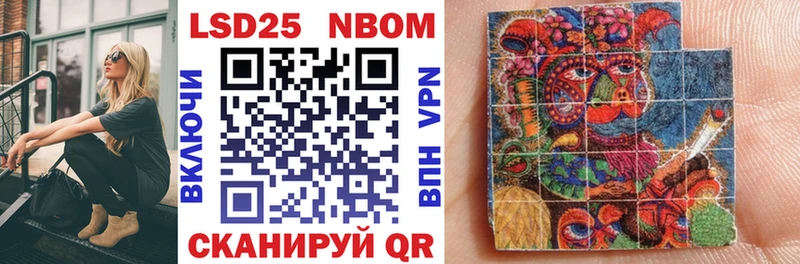 Марки N-bome 1,8мг  блэк спрут   Новотитаровская 