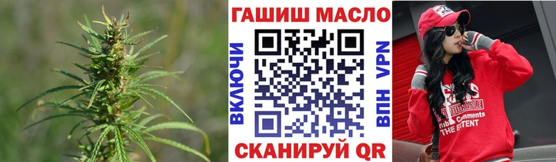 ОМГ ОМГ   хочу наркоту  Новотитаровская  ТГК вейп 