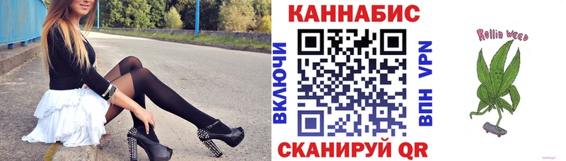 закладки  Новотитаровская  Бошки Шишки семена 